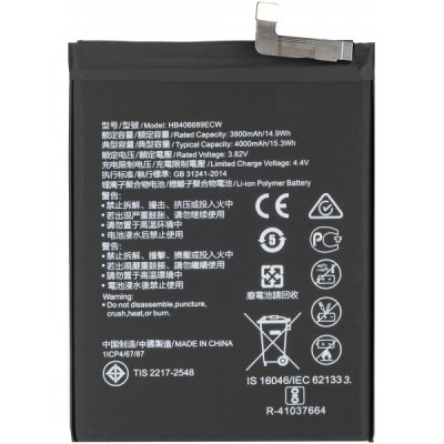 Acumulator pentru Huawei Y7 (2019) / Y7 Prime (2019) / Mate 9, HB406689ECW foto