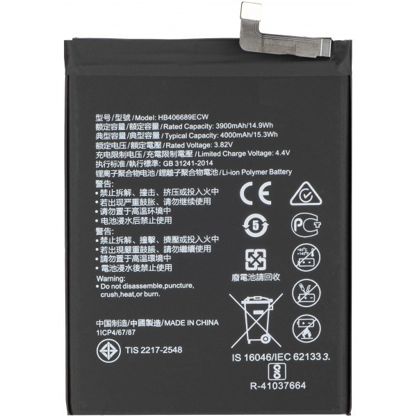 Acumulator pentru Huawei Y7 (2019) / Y7 Prime (2019) / Mate 9, HB406689ECW