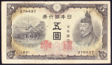 Bancnota Japonia 5 Yen (1943) - P50 VF