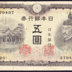 Bancnota Japonia 5 Yen (1943) - P50 VF