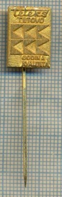 Y 374 INSIGNA -TELEKS TETOVO - GODINA KVALITETA -IUGOSLAVIA-PENTRU COLECTIONARI foto