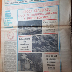 magazin 11 august 1984-foto si articol combinatul petrochimic ploiesti