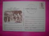 HOPCT LOT 14467 TABARA ROMANA DE LA VIDIN -CENTENARUL INDEPENDENTEI DE STAT A ROMANIEI 1877-1977 -IP-NECIRCULATA