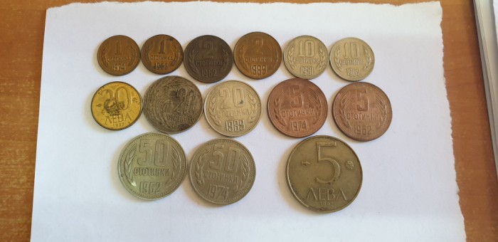monede bulgaria 14 buc