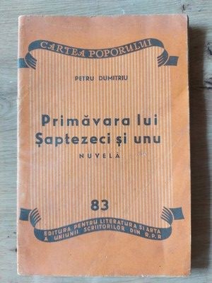 Primavara lui saptezeci si unu- Petru Dumitriu foto