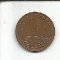 No(3) -moneda-Romania- 1LEU 1992