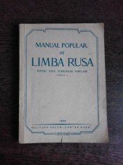 MANUAL POPULAR DE LIMBA RUSA PENTRU UZUL CURSURILOR POPULARE CICLUL I foto