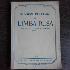 MANUAL POPULAR DE LIMBA RUSA PENTRU UZUL CURSURILOR POPULARE CICLUL I