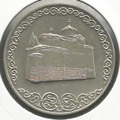 BULGARIA 2 LEVA 1981 -Aniversare 1300 Ani - Biserica Boyana , PROOF- KM 130 foto