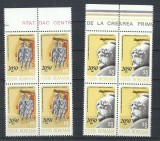TSV$ - 1979 LP 1003 2050 ANI CREAREA PRIMUL STAT DAC SUB BUREBISTA BLOCX4 MNH/**