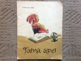 Taina apei horvath imre ilustrata carte poezii copii editura tineretului 1958 RPR o pagina rupta la colt
