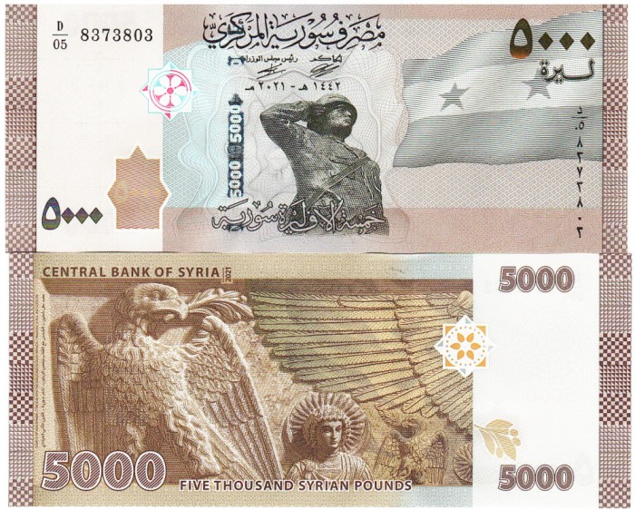 Siria 5 000 Pounds 2019-2021 P-New UNC