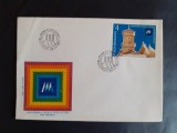 1977 - Centenarul marcii postale din San Marino - LP941 - FDC