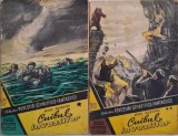 Cuibul invaziilor (2 volume) &ndash; Mihail Sadoveanu (Colectia Povestiri Stiintifico-Fantastice 17-18)