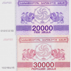 Bancnota Georgia 20.000 si 30.000 Lari 1994 - P46b/47 UNC ( set x2 )
