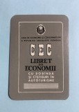 Calendar 1981 CEC