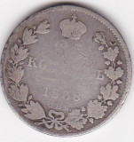 Rusia 25 kopeks Kopeici 1838, Europa, Argint