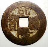 F.455 CHINA DINASTIA QING IMPARAT QIAN LONG QIANLONG 1711 1799 CASH, Asia, Bronz
