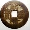 F.455 CHINA DINASTIA QING IMPARAT QIAN LONG QIANLONG 1711 1799 CASH