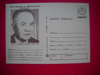 HOPCT 43644 -IP-PROF DR SCARLAT LONGHIN 1899-1979 DERMATOLOG ROMANIA-NECIRCULATA foto