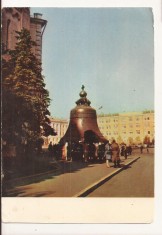 FA65-Carte Postala- RUSIA - Moscova, Tzar Bell, necirculata 1966