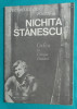Nichita Stanescu &ndash; Orfeu in Campia Dunarii ( spectacol de poezie )