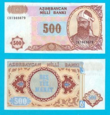 Azerbaijan (p#19) 500 Manat 1999 UNC &#039;Ganjavi&#039; serie: CB19698xx