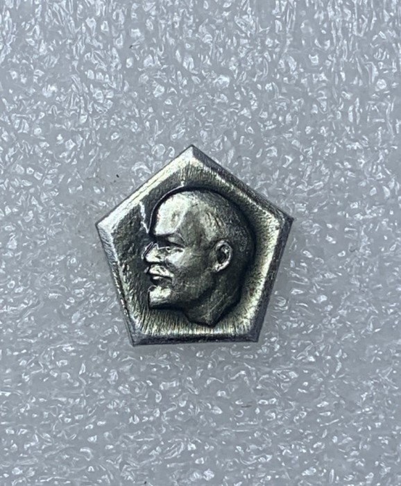 Insigna Lenin URSS