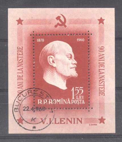Romania 1960 Lenin, 90th birthday, perf. sheet, used Z.033