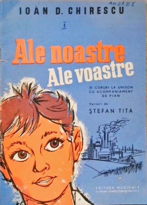 ALE NOASTRE, ALE VOASTRE. 31 CORURI LA UNISON CU ACOMPANIAMENT DE PAIN-VERSURI DE STEFAN TITA-258488 foto