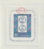 1959 LP 472 10 ANI COMERT FILATELIC DE STAT SUPRATIPAR PE HARTIE AZURATA MNH NESTAMPLATA