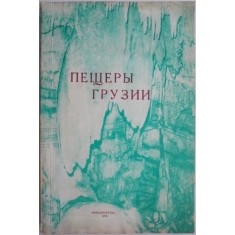 Georgian Caves. Speological Transactions (editie in limba rusa) (putin uzata)