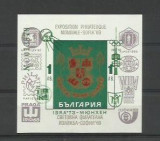 Bulgaria MNH 1973 - Expozitia FIlatelica IBRA- colita nedantelata, Nestampilat