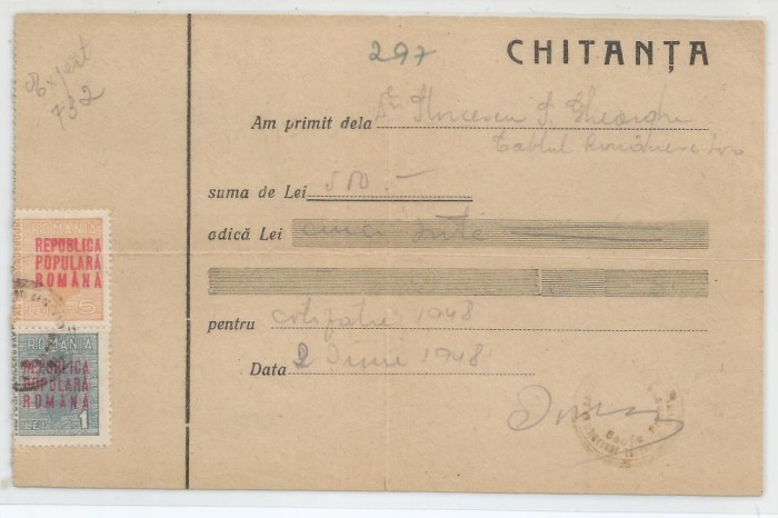 Romania, Chitanta, 1948