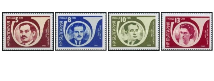 Bulgaria 1988 - Eroii rezistentei antifasciste, serie neuzata