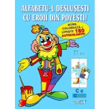 Alfabetu-l desluşeşti cu eroii din poveşti! Bestseller. Editia a 6-a