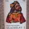 VLADISLAV I de NICOLAE CONSTANTINESCU , Bucuresti 1979