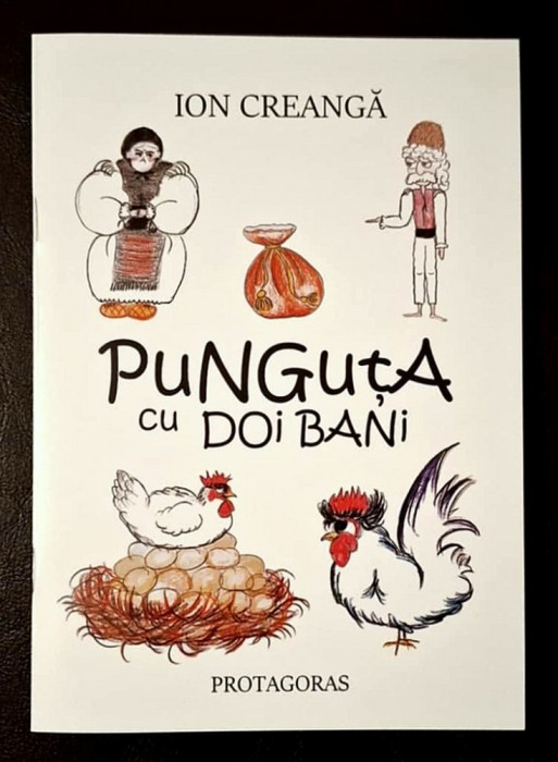 Punguta cu doi bani - Ion Creanga * redactat pe baza textului original (1876)!!!