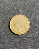 Moneda 2 copeici 1981 CCCP Rusia