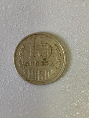 Moneda 15 COPEICI - kopecks - kopeika - kopeks - kopeici - 1980 - Rusia - (343)