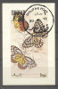 Dhufar 1972 Butterflies, mini imperf.sheet, used AI.018, Stampilat