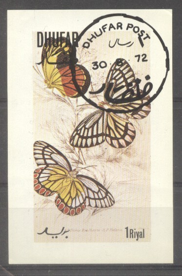 Dhufar 1972 Butterflies, mini imperf.sheet, used AI.018