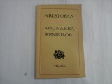 ADUNAREA FEMEILOR - ARISTOFAN
