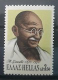 Grecia 1970, personalitati, Mahatma Ghandi, serie completa MNH, Nestampilat