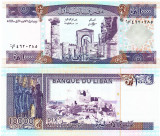 Liban 10 000 Livres 1993 P-70 UNC