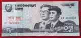 COREEA DE NORD North Korea 5 Won 2002 Specimen UNC necirculata **
