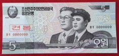 COREEA DE NORD North Korea 5 Won 2002 Specimen UNC necirculata **
