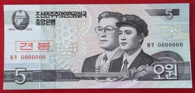 COREEA DE NORD North Korea 5 Won 2002 Specimen UNC necirculata ** foto