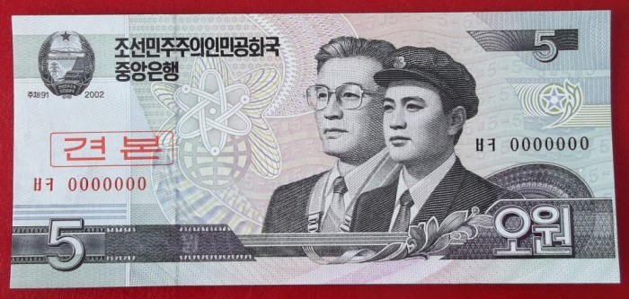 COREEA DE NORD North Korea 5 Won 2002 Specimen UNC necirculata **