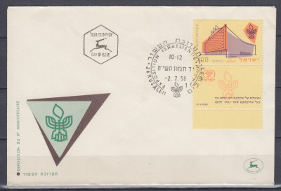 ISRAEL 1958 ANIVERSARE 10 ANI ISRAEL FDC foto